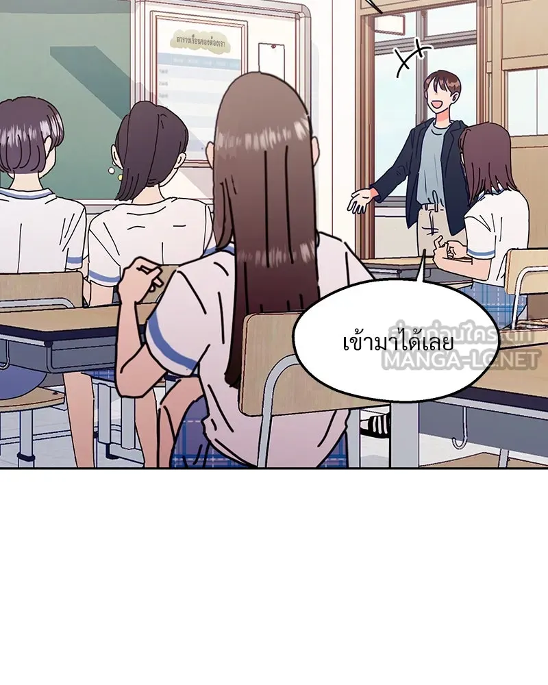 Pyramid Game เกมพีระมิด ตอนที่ 1 รูปที่ 27