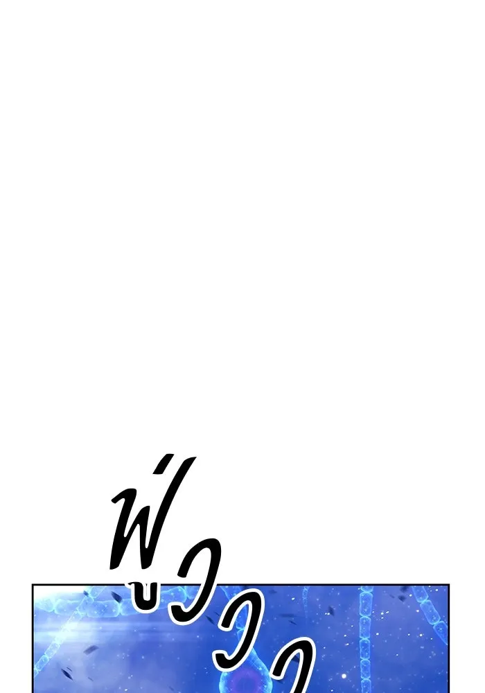 +99 ท่อนไม้พร้อมบวก ตอนที่ 67 รูปที่ 151