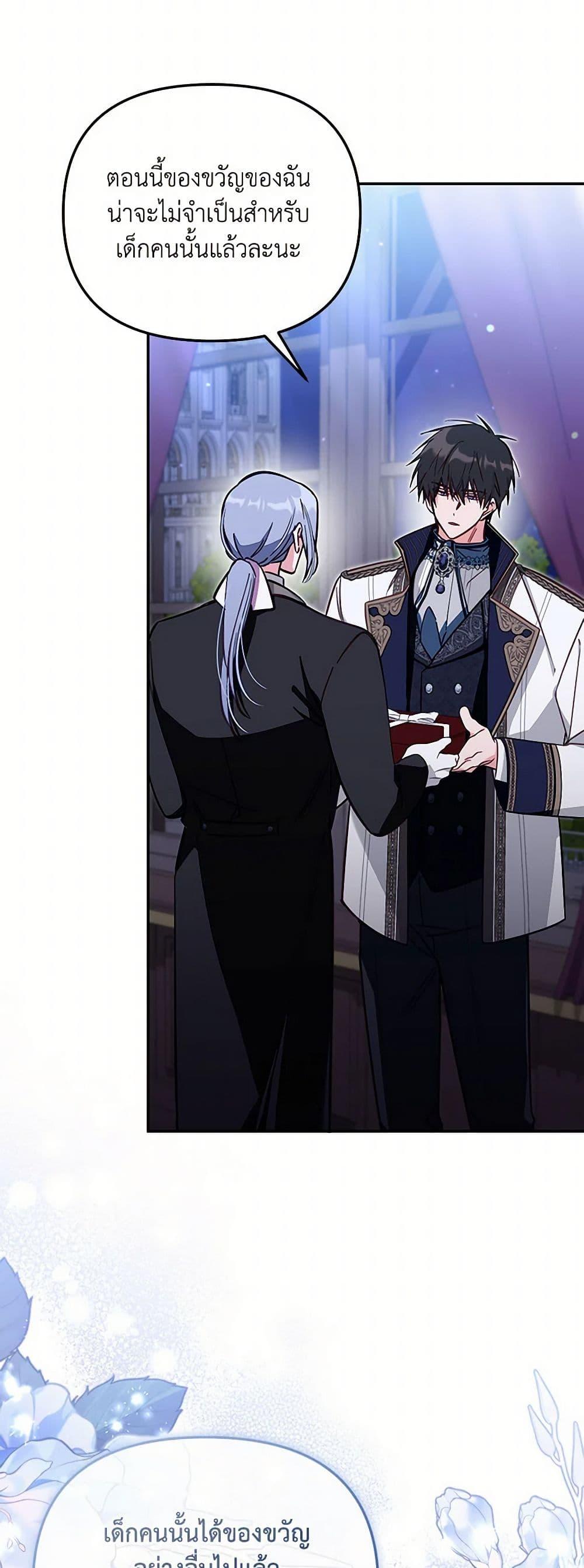 Manga-lc-com อ่านมังงะ อ่านการ์ตูน ออนไลน์ ฟรี No Place for the Fake Princess ตอนที่ 1 2 3 4 5 6 7 8 9 10 11 12 13 14 ฟรี ไม่มีโฆษณา Manga-lc - อ่าน มังงะ อ่าน การ์ตูน ออนไลน์ อ่านมังงะ ฟรี