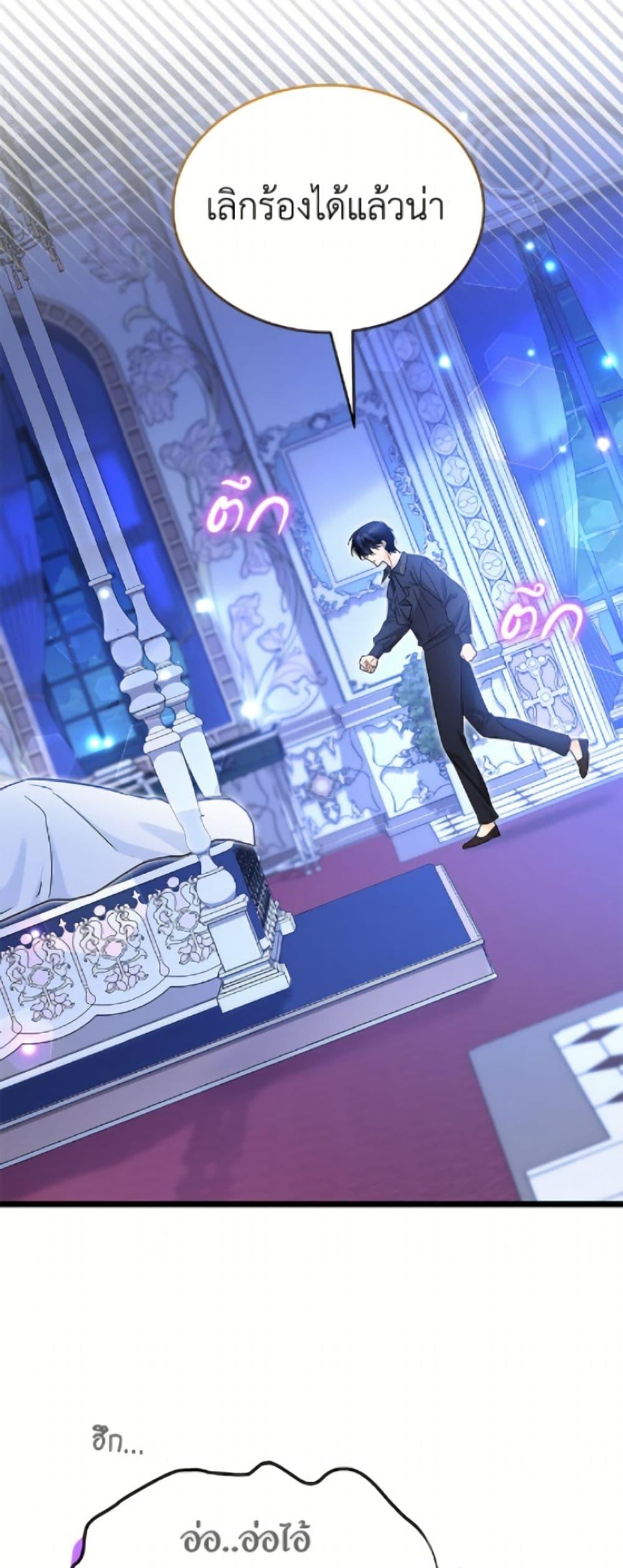 Manga-lc-com อ่านมังงะ อ่านการ์ตูน ออนไลน์ ฟรี The Symbiotic Relationship Between a Panther and a Rabbit ตอนที่ 1 2 3 4 5 6 7 8 9 10 11 12 13 14 ฟรี ไม่มีโฆษณา Manga-lc - อ่าน มังงะ อ่าน การ์ตูน ออนไลน์ อ่านมังงะ ฟรี
