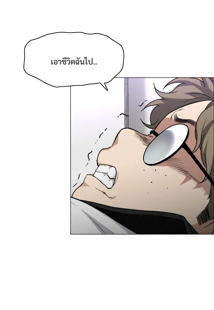 JAKDU ตอนที่ 30 รูปที่ 20