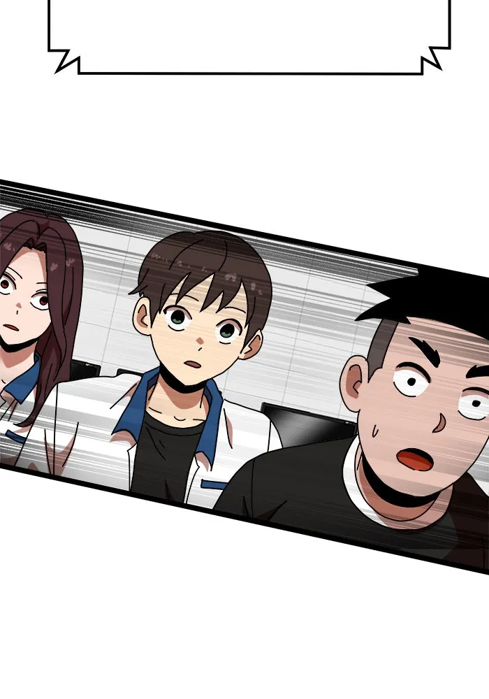 Double Click ตอนที่ 41 รูปที่ 140