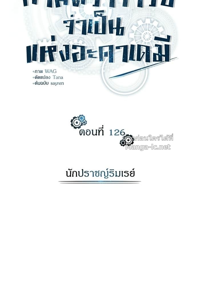 Doujin-Lc- อ่าน โดจิน มังฮวา เกาหลี ญี่ปุ่น จีน แปลไทย ศาสตราจารย์จำเป็นแห่งอะคาเดมี ตอนที่ 1 2 3 4 5 6 7 8 9 10 11 12 13 14 ฟรี ไม่มีโฆษณา อ่าน โดจิน Manhwa เกาหลี ญี่ปุ่น จีน เรามีครบ คัดมาให้เน้นๆ โดจิน 18+ รับประกันความฟินโดย Doujin Lc