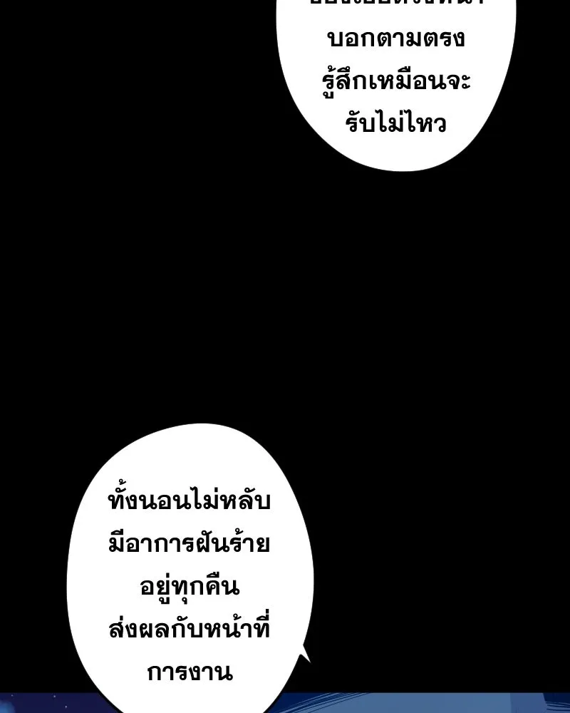 Promise of Death ตอนที่ ep7  ผู้ช่วยชีวิต (tw  ฆ่าตัวตาย) รูปที่ 37