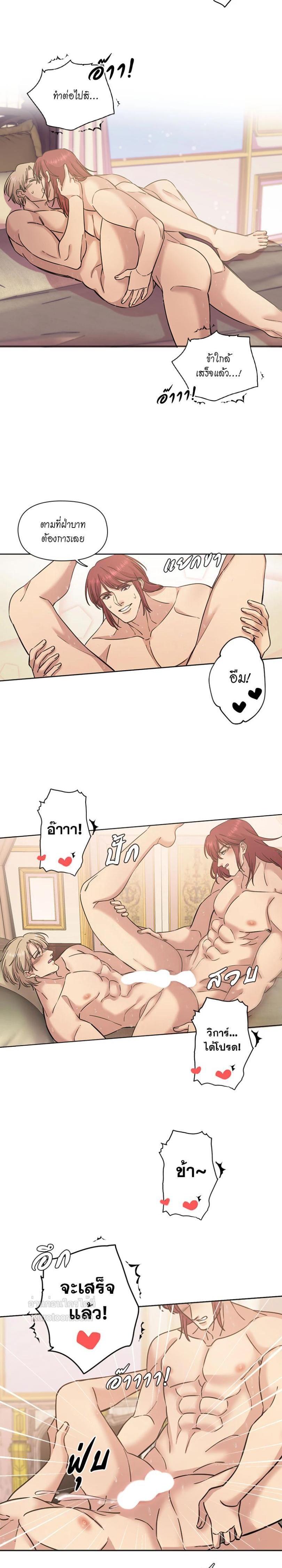 Manga-lc-com อ่านมังงะ อ่านการ์ตูน ออนไลน์ ฟรี I was Reborn as the Villainess’ Father and I Need XXX to Survive! ตอนที่ 1 2 3 4 5 6 7 8 9 10 11 12 13 14 ฟรี ไม่มีโฆษณา Manga-lc - อ่าน มังงะ อ่าน การ์ตูน ออนไลน์ อ่านมังงะ ฟรี