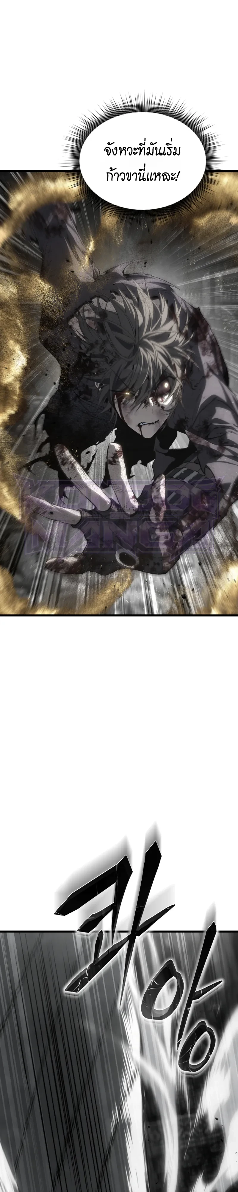 Manga-lc-com อ่านมังงะ อ่านการ์ตูน ออนไลน์ ฟรี Sandmancer of the Scorched Desert จักรพรรดิทรายในโลกาวินาศ ตอนที่ 1 2 3 4 5 6 7 8 9 10 11 12 13 14 ฟรี ไม่มีโฆษณา Manga-lc - อ่าน มังงะ อ่าน การ์ตูน ออนไลน์ อ่านมังงะ ฟรี