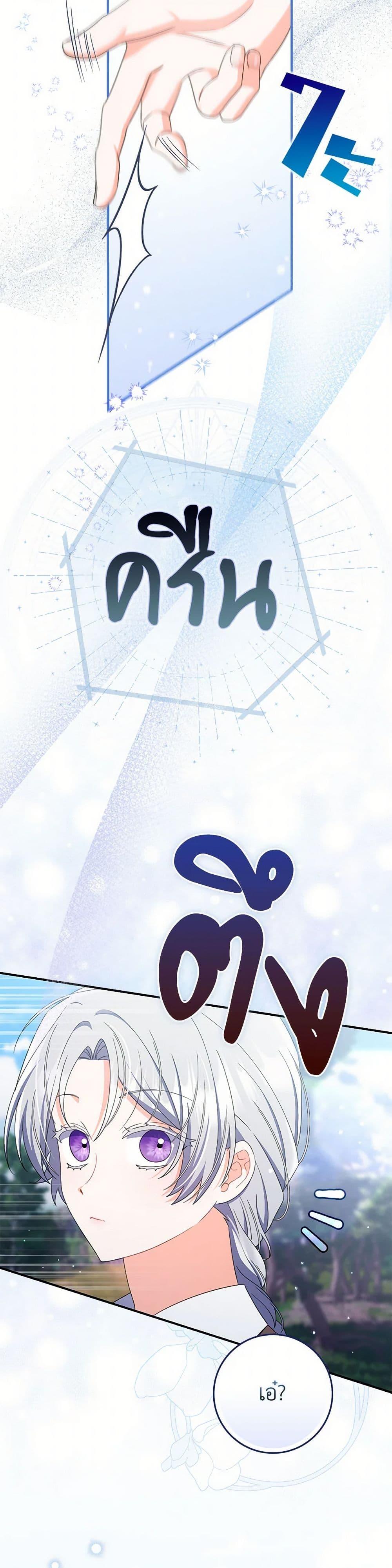 Manga-lc-com อ่านมังงะ อ่านการ์ตูน ออนไลน์ ฟรี I Listened to My Husband and Brought In a Lover ตอนที่ 1 2 3 4 5 6 7 8 9 10 11 12 13 14 ฟรี ไม่มีโฆษณา Manga-lc - อ่าน มังงะ อ่าน การ์ตูน ออนไลน์ อ่านมังงะ ฟรี