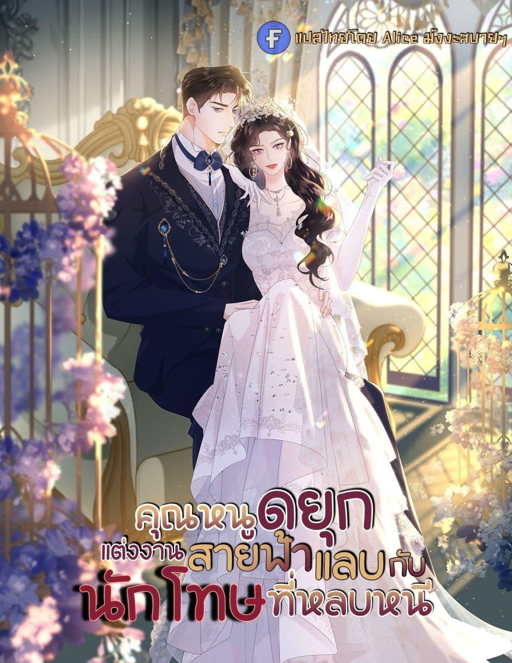 Manga-lc-com อ่านมังงะ อ่านการ์ตูน ออนไลน์ ฟรี TheDuke’sdaug ตอนที่ 1 2 3 4 5 6 7 8 9 10 11 12 13 14 ฟรี ไม่มีโฆษณา Manga-lc - อ่าน มังงะ อ่าน การ์ตูน ออนไลน์ อ่านมังงะ ฟรี