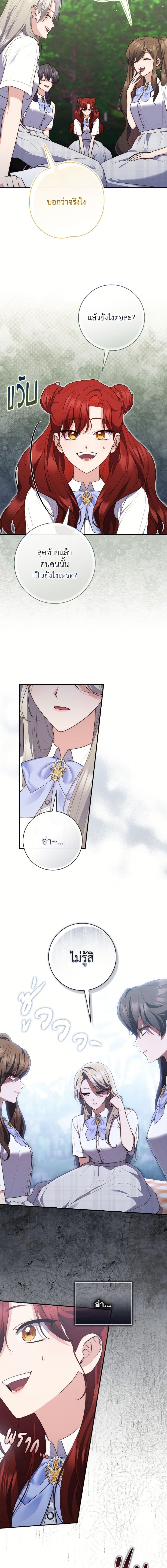 Manga-lc-com อ่านมังงะ อ่านการ์ตูน ออนไลน์ ฟรี A Princess Who Reads Fortune ตอนที่ 1 2 3 4 5 6 7 8 9 10 11 12 13 14 ฟรี ไม่มีโฆษณา Manga-lc - อ่าน มังงะ อ่าน การ์ตูน ออนไลน์ อ่านมังงะ ฟรี