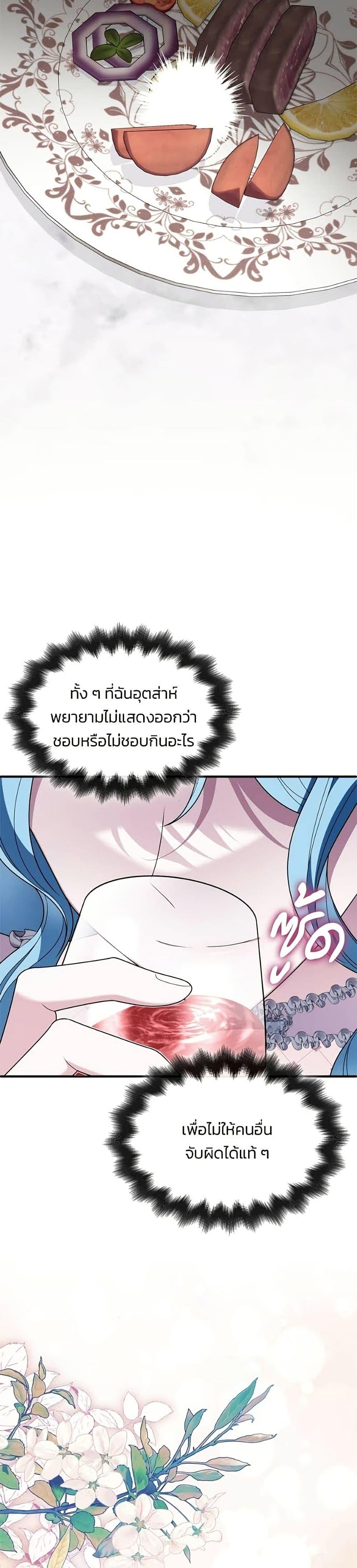 Manga-lc-com อ่านมังงะ อ่านการ์ตูน ออนไลน์ ฟรี Noble in Name, Vulgar at Heart ตอนที่ 1 2 3 4 5 6 7 8 9 10 11 12 13 14 ฟรี ไม่มีโฆษณา Manga-lc - อ่าน มังงะ อ่าน การ์ตูน ออนไลน์ อ่านมังงะ ฟรี