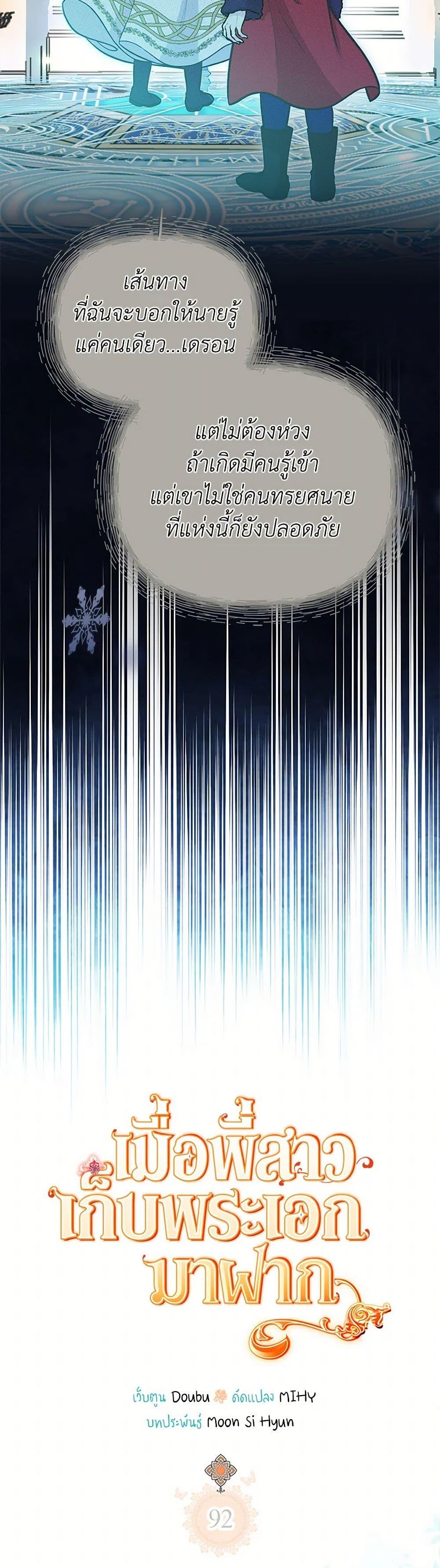 Manga-lc-com อ่านมังงะ อ่านการ์ตูน ออนไลน์ ฟรี My Sister Picked up the Male Lead ตอนที่ 1 2 3 4 5 6 7 8 9 10 11 12 13 14 ฟรี ไม่มีโฆษณา Manga-lc - อ่าน มังงะ อ่าน การ์ตูน ออนไลน์ อ่านมังงะ ฟรี