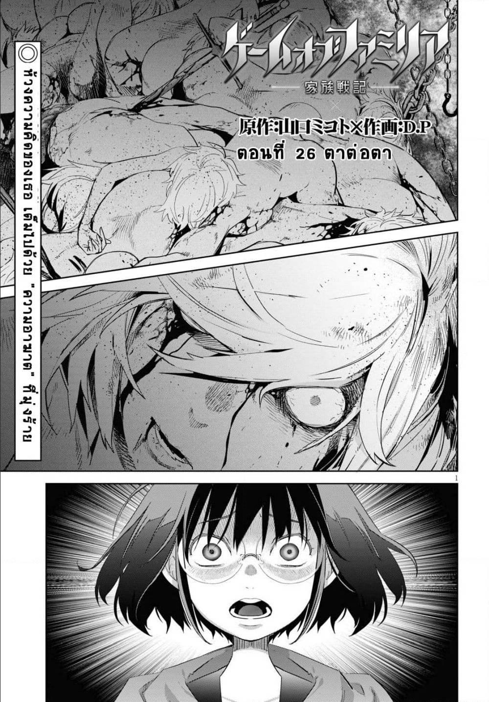 Manga-lc-com อ่านมังงะ อ่านการ์ตูน ออนไลน์ ฟรี Game of Familia Kazoku Senki ตอนที่ 1 2 3 4 5 6 7 8 9 10 11 12 13 14 ฟรี ไม่มีโฆษณา Manga-lc - อ่าน มังงะ อ่าน การ์ตูน ออนไลน์ อ่านมังงะ ฟรี