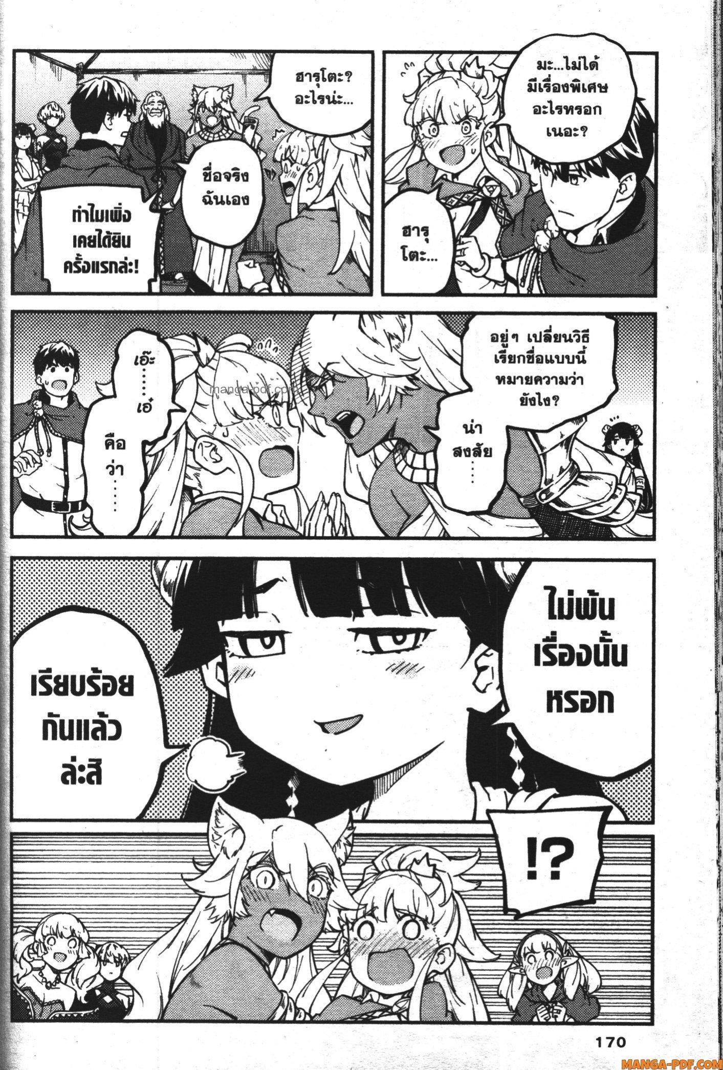 Manga-lc-com อ่านมังงะ อ่านการ์ตูน ออนไลน์ ฟรี Kekkon Yubiwa Monogatari ตอนที่ 1 2 3 4 5 6 7 8 9 10 11 12 13 14 ฟรี ไม่มีโฆษณา Manga-lc - อ่าน มังงะ อ่าน การ์ตูน ออนไลน์ อ่านมังงะ ฟรี