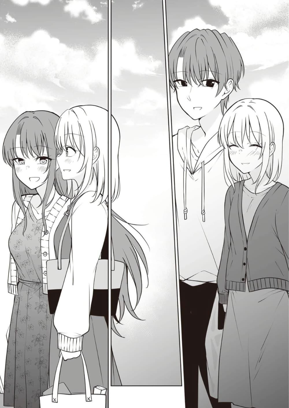 Manga-lc-com อ่านมังงะ อ่านการ์ตูน ออนไลน์ ฟรี Daily Life of a Couple in Which the Boyfriend Became a Girl One Day ตอนที่ 1 2 3 4 5 6 7 8 9 10 11 12 13 14 ฟรี ไม่มีโฆษณา Manga-lc - อ่าน มังงะ อ่าน การ์ตูน ออนไลน์ อ่านมังงะ ฟรี