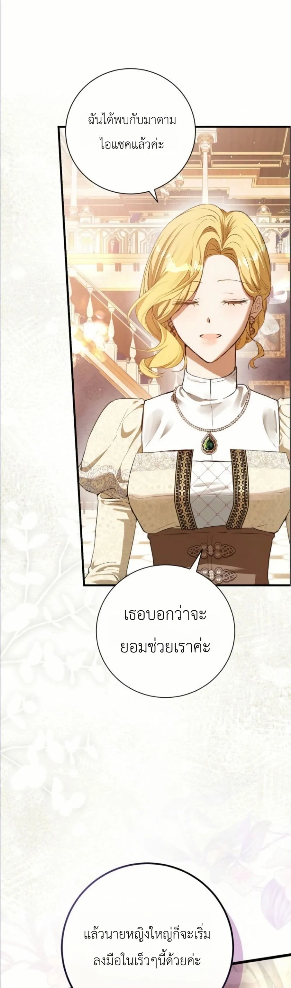 Manga-lc-com อ่านมังงะ อ่านการ์ตูน ออนไลน์ ฟรี This Is What Revenge Looks Like ตอนที่ 1 2 3 4 5 6 7 8 9 10 11 12 13 14 ฟรี ไม่มีโฆษณา Manga-lc - อ่าน มังงะ อ่าน การ์ตูน ออนไลน์ อ่านมังงะ ฟรี