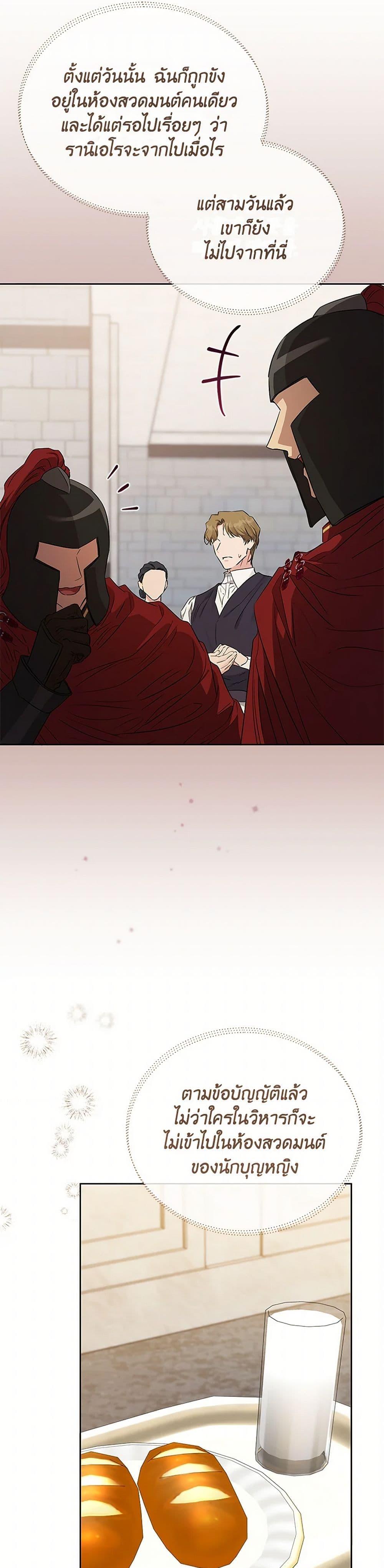 Manga-lc-com อ่านมังงะ อ่านการ์ตูน ออนไลน์ ฟรี My Evil Husband Is Obsessed With the Wrong Person ตอนที่ 1 2 3 4 5 6 7 8 9 10 11 12 13 14 ฟรี ไม่มีโฆษณา Manga-lc - อ่าน มังงะ อ่าน การ์ตูน ออนไลน์ อ่านมังงะ ฟรี