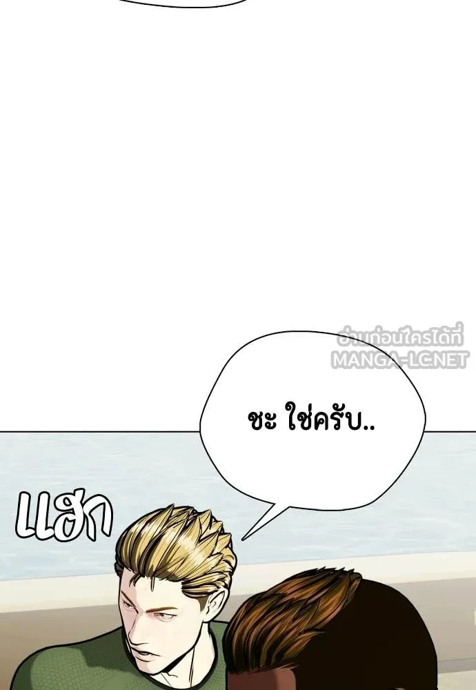 เลวฟาดเลว ตอนที่ 162 รูปที่ 160