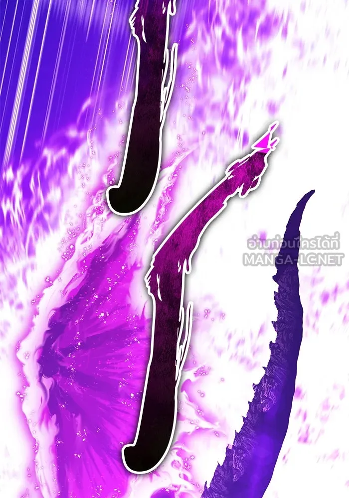 +99 ท่อนไม้พร้อมบวก ตอนที่ 60 ดิเมนชันอีตเตอร์ (8) รูปที่ 318