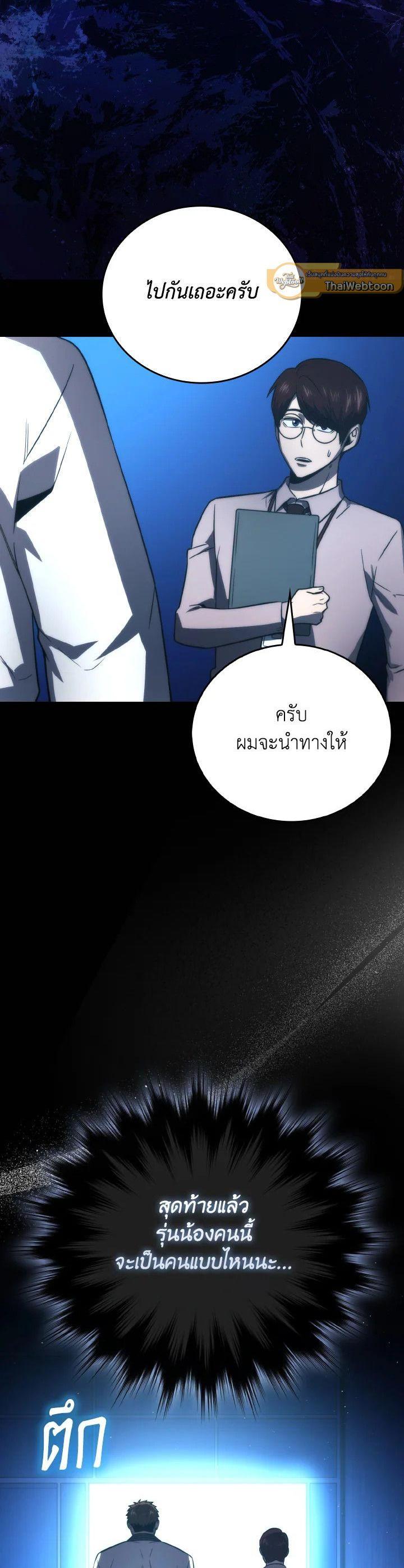 Manga-lc-com อ่านมังงะ อ่านการ์ตูน ออนไลน์ ฟรี The Demon King Levels Up ตอนที่ 1 2 3 4 5 6 7 8 9 10 11 12 13 14 ฟรี ไม่มีโฆษณา Manga-lc - อ่าน มังงะ อ่าน การ์ตูน ออนไลน์ อ่านมังงะ ฟรี