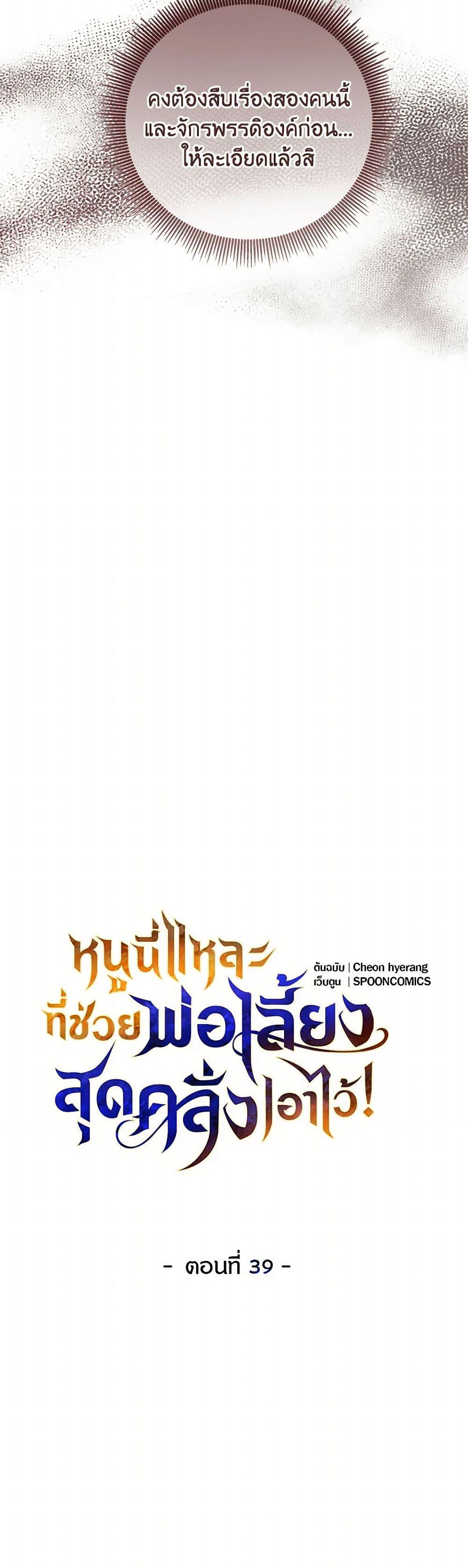 Manga-lc-com อ่านมังงะ อ่านการ์ตูน ออนไลน์ ฟรี Saved by Crazy Stepfather! ตอนที่ 1 2 3 4 5 6 7 8 9 10 11 12 13 14 ฟรี ไม่มีโฆษณา Manga-lc - อ่าน มังงะ อ่าน การ์ตูน ออนไลน์ อ่านมังงะ ฟรี