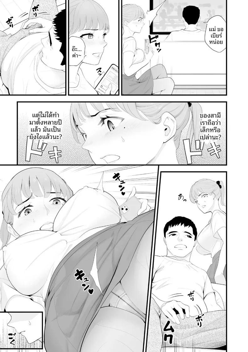 Doujin-Lc- อ่าน โดจิน มังฮวา เกาหลี ญี่ปุ่น จีน แปลไทย ภรรยาคนสวยประจำร้านสะดวกซื้อ (Sanuki-yan) ตอนที่ 1 2 3 4 5 6 7 8 9 10 11 12 13 14 ฟรี ไม่มีโฆษณา อ่าน โดจิน Manhwa เกาหลี ญี่ปุ่น จีน เรามีครบ คัดมาให้เน้นๆ โดจิน 18+ รับประกันความฟินโดย  Doujin Lc