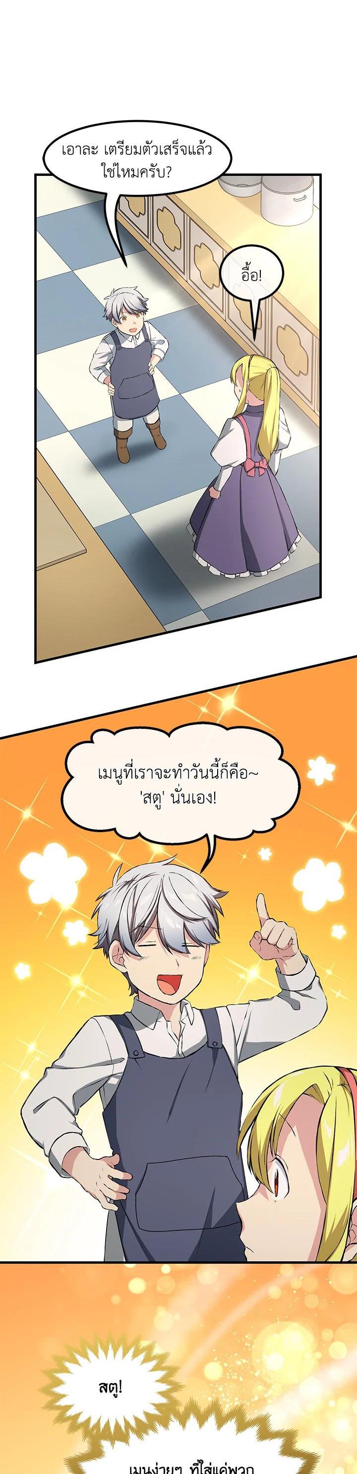 Manga-lc-com อ่านมังงะ อ่านการ์ตูน ออนไลน์ ฟรี How the Pro in His Past Life Sucks the Sweet Honey ตอนที่ 1 2 3 4 5 6 7 8 9 10 11 12 13 14 ฟรี ไม่มีโฆษณา Manga-lc - อ่าน มังงะ อ่าน การ์ตูน ออนไลน์ อ่านมังงะ ฟรี