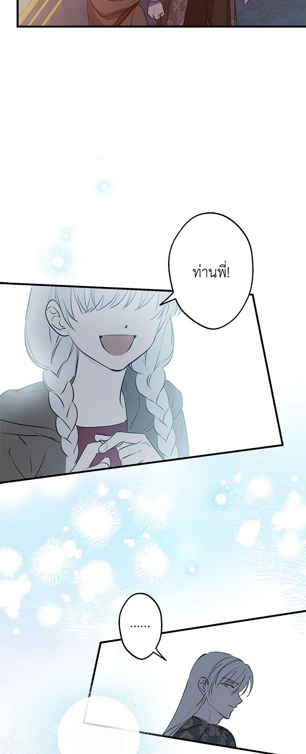 Manga-lc-com อ่านมังงะ อ่านการ์ตูน ออนไลน์ ฟรี The Strongest Characters in the World are Obsessed With Me ตอนที่ 1 2 3 4 5 6 7 8 9 10 11 12 13 14 ฟรี ไม่มีโฆษณา Manga-lc - อ่าน มังงะ อ่าน การ์ตูน ออนไลน์ อ่านมังงะ ฟรี