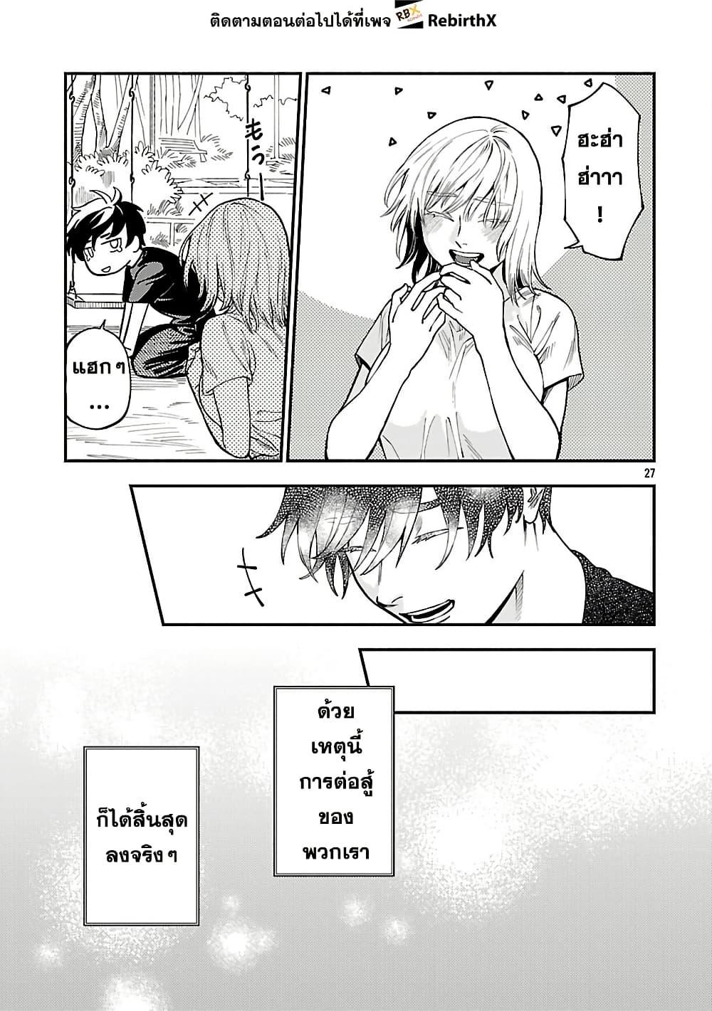 Manga-lc-com อ่านมังงะ อ่านการ์ตูน ออนไลน์ ฟรี Isekai Kaeri no Arafour Riiman, 17-sai no Koro ni Modotte Musou suru ตอนที่ 1 2 3 4 5 6 7 8 9 10 11 12 13 14 ฟรี ไม่มีโฆษณา Manga-lc - อ่าน มังงะ อ่าน การ์ตูน ออนไลน์ อ่านมังงะ ฟรี