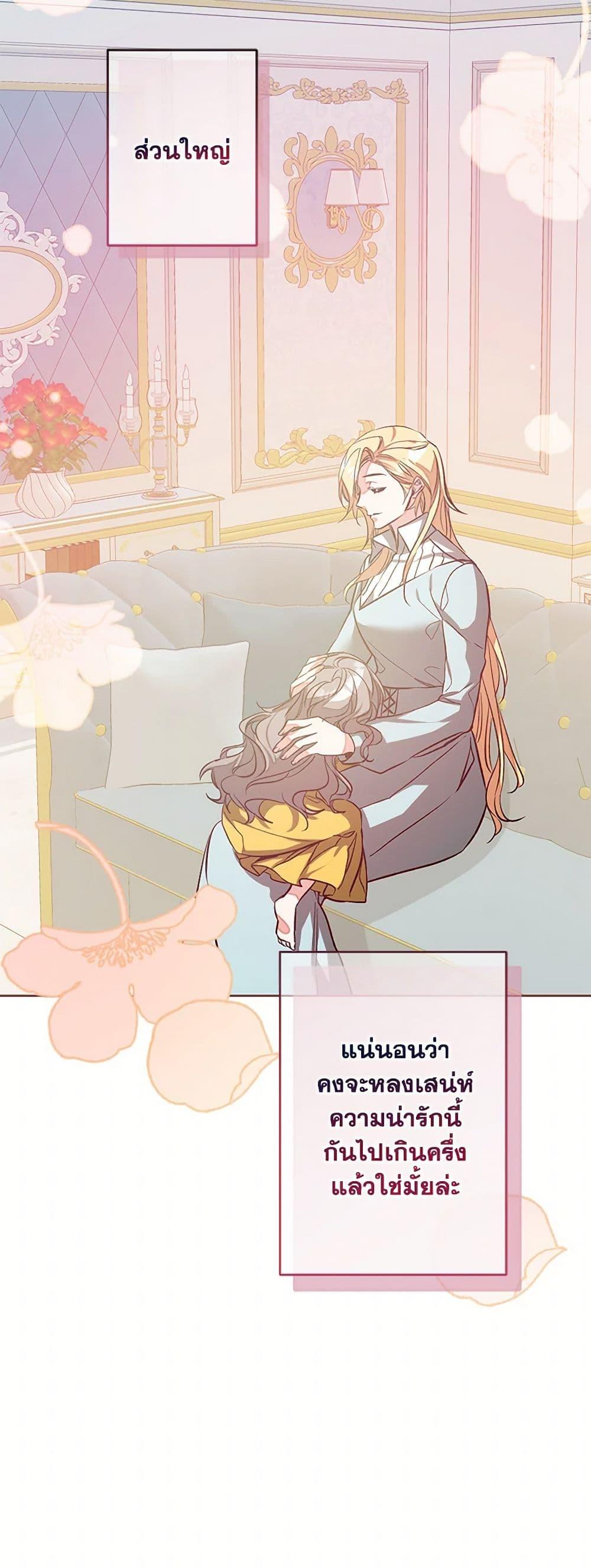 Manga-lc-com อ่านมังงะ อ่านการ์ตูน ออนไลน์ ฟรี I’ve Become the Villainous Empress of a Novel ตอนที่ 1 2 3 4 5 6 7 8 9 10 11 12 13 14 ฟรี ไม่มีโฆษณา Manga-lc - อ่าน มังงะ อ่าน การ์ตูน ออนไลน์ อ่านมังงะ ฟรี