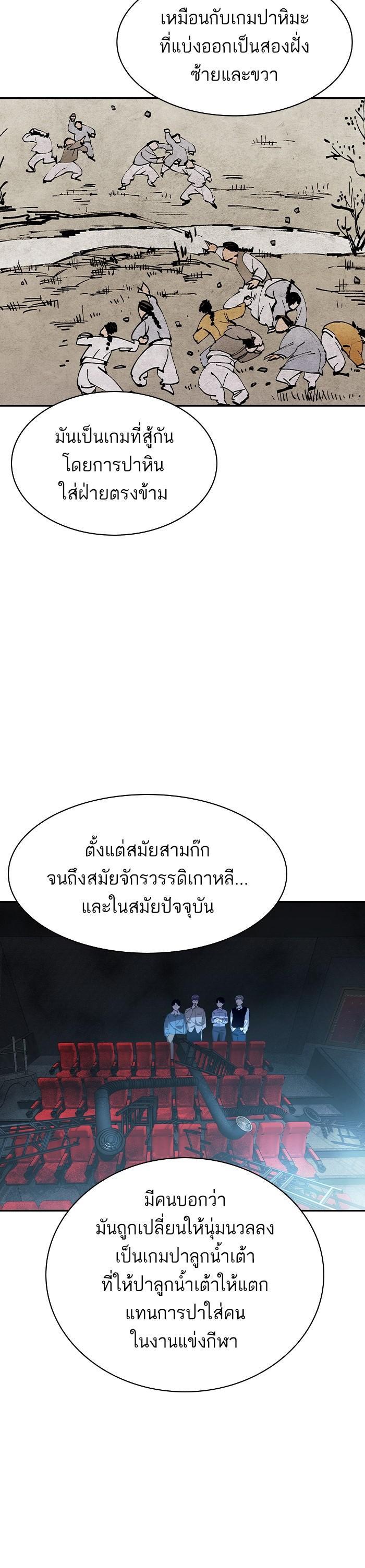 Manga-lc-com อ่านมังงะ อ่านการ์ตูน ออนไลน์ ฟรี The World Is Money and Power กลโกงโลกพนัน ตอนที่ 1 2 3 4 5 6 7 8 9 10 11 12 13 14 ฟรี ไม่มีโฆษณา Manga-lc - อ่าน มังงะ อ่าน การ์ตูน ออนไลน์ อ่านมังงะ ฟรี