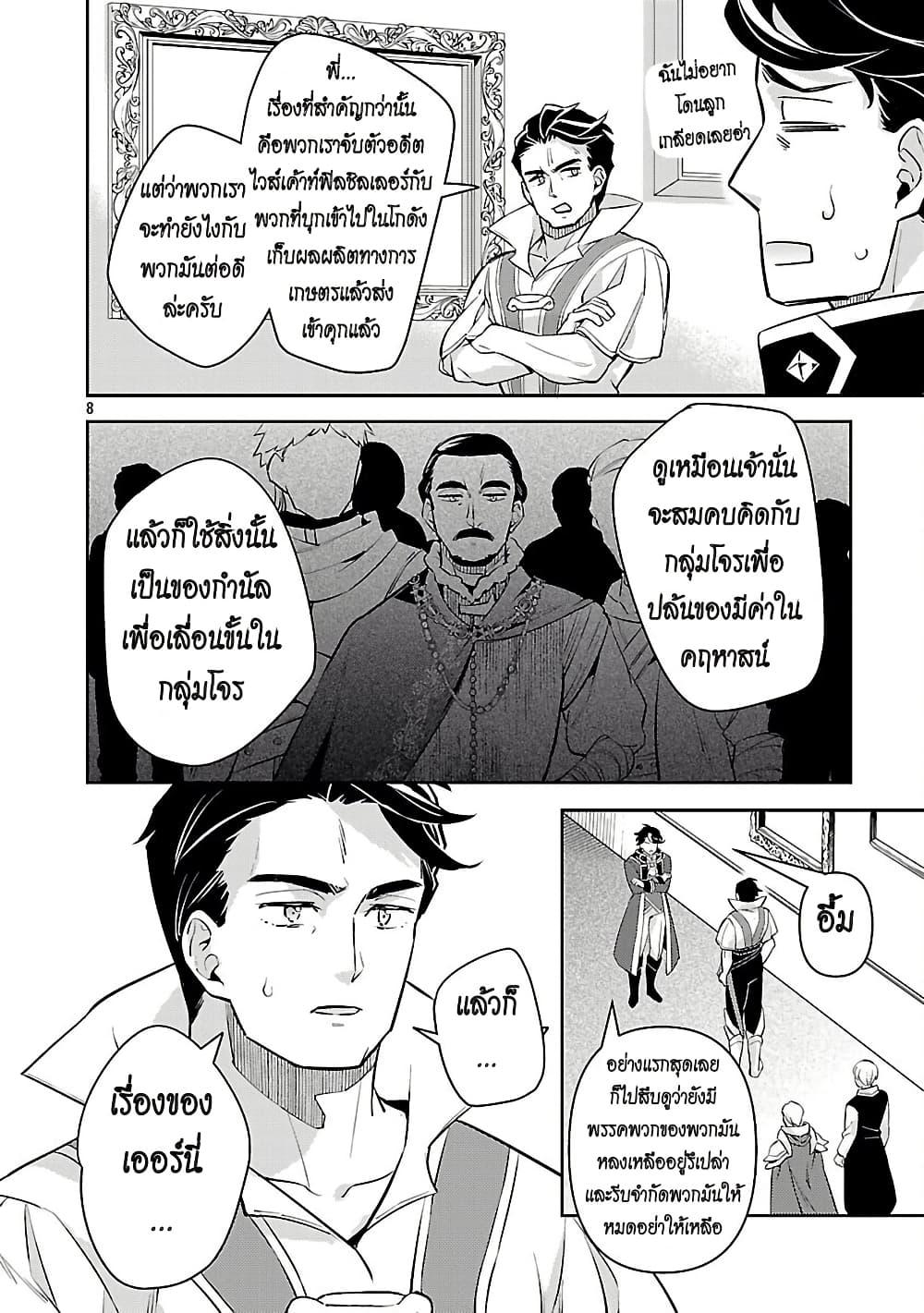 Manga-lc-com อ่านมังงะ อ่านการ์ตูน ออนไลน์ ฟรี Akuyaku Reijo No Ani Ni Tensei Shimashita ตอนที่ 1 2 3 4 5 6 7 8 9 10 11 12 13 14 ฟรี ไม่มีโฆษณา Manga-lc - อ่าน มังงะ อ่าน การ์ตูน ออนไลน์ อ่านมังงะ ฟรี