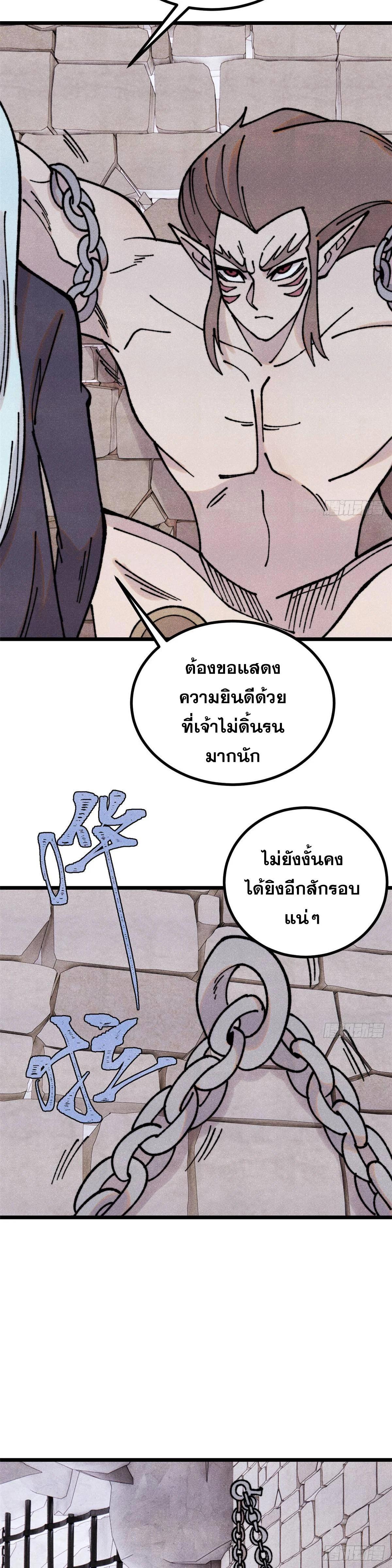 Manga-lc-com อ่านมังงะ อ่านการ์ตูน ออนไลน์ ฟรี All Hail the Sect Leader ตอนที่ 1 2 3 4 5 6 7 8 9 10 11 12 13 14 ฟรี ไม่มีโฆษณา Manga-lc - อ่าน มังงะ อ่าน การ์ตูน ออนไลน์ อ่านมังงะ ฟรี