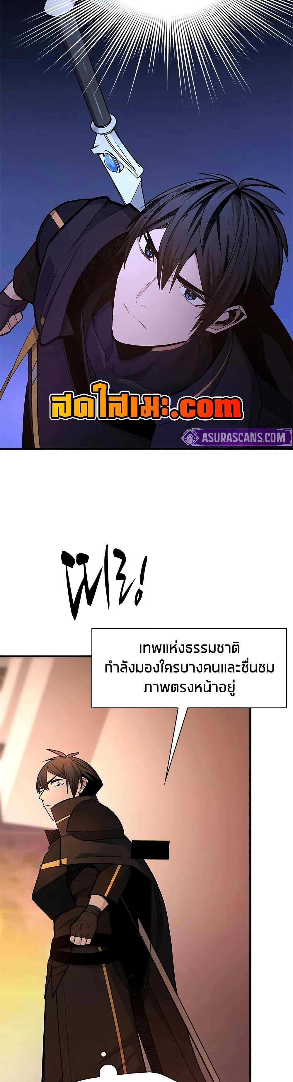 Manga-lc-com อ่านมังงะ อ่านการ์ตูน ออนไลน์ ฟรี The Tutorial is Too Hard ตอนที่ 1 2 3 4 5 6 7 8 9 10 11 12 13 14 ฟรี ไม่มีโฆษณา Manga-lc - อ่าน มังงะ อ่าน การ์ตูน ออนไลน์ อ่านมังงะ ฟรี