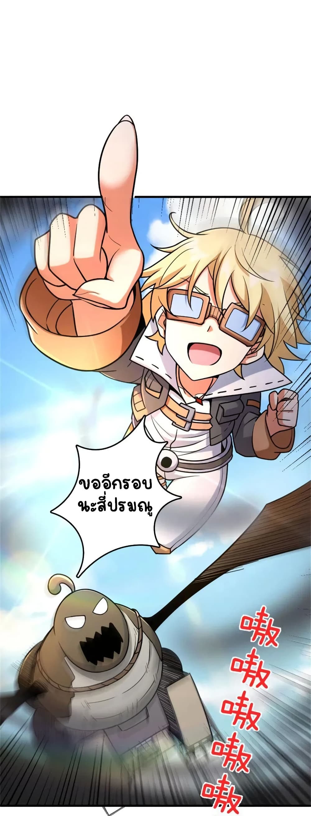 Manga-lc-com อ่านมังงะ อ่านการ์ตูน ออนไลน์ ฟรี Release That Witch ตอนที่ 1 2 3 4 5 6 7 8 9 10 11 12 13 14 ฟรี ไม่มีโฆษณา Manga-lc - อ่าน มังงะ อ่าน การ์ตูน ออนไลน์ อ่านมังงะ ฟรี