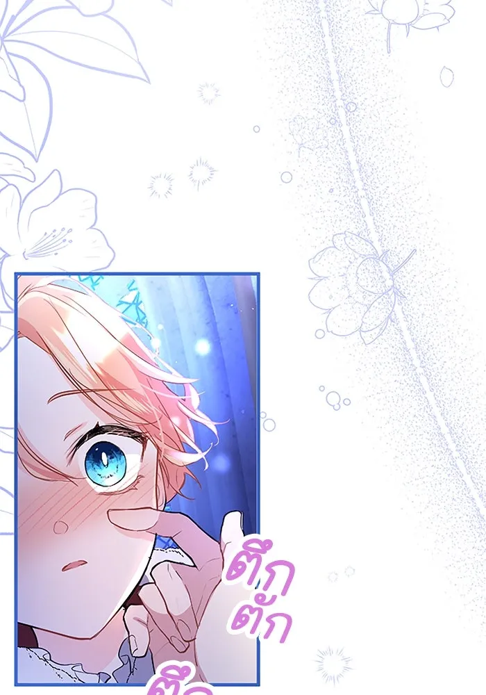 คุณหนูย้อนเวลามาเป็นอัศวิน ตอนที่ 72 รูปที่ 110