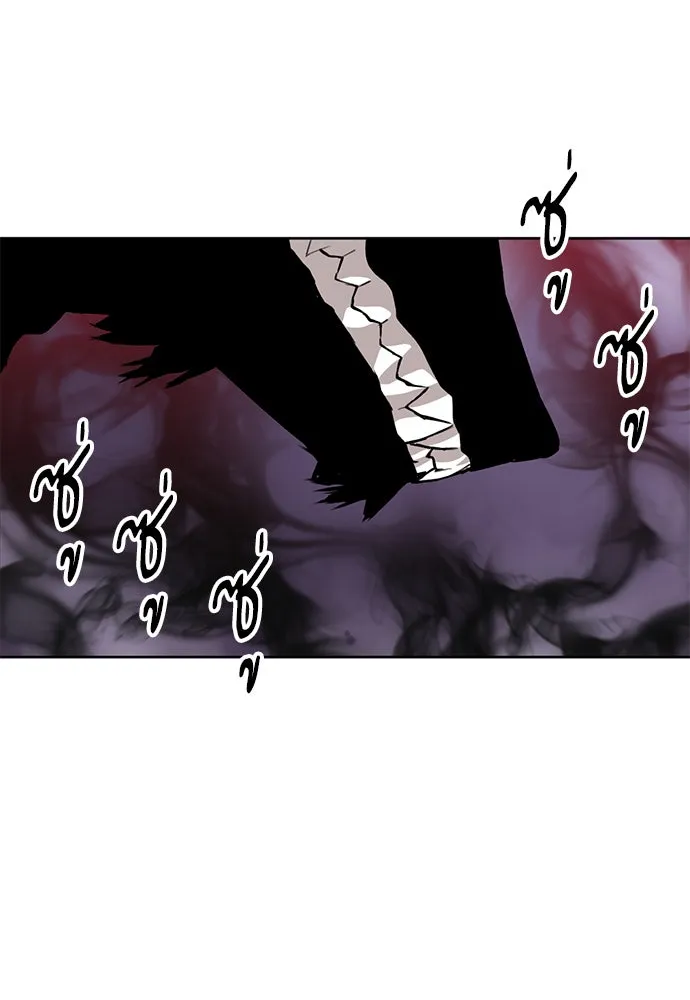 ดรูอิดแห่งสถานีโซล ตอนที่ 28 รูปที่ 46