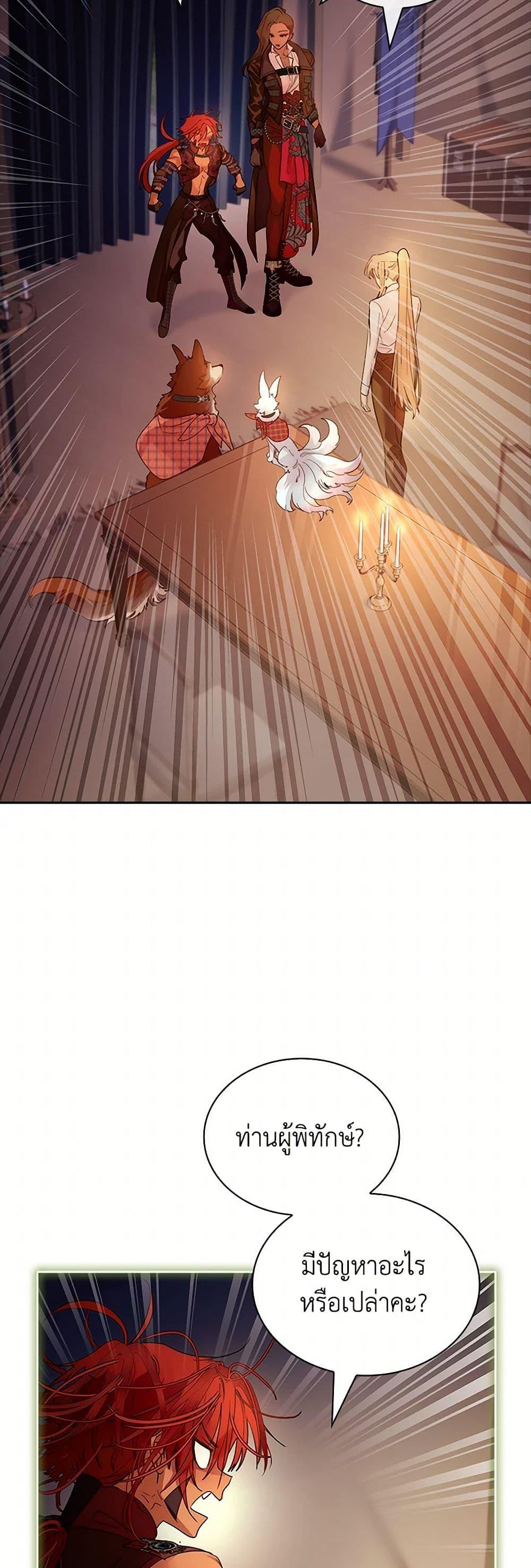 Manga-lc-com อ่านมังงะ อ่านการ์ตูน ออนไลน์ ฟรี I Raised the Nine-Tailed Fox Wrongly ตอนที่ 1 2 3 4 5 6 7 8 9 10 11 12 13 14 ฟรี ไม่มีโฆษณา Manga-lc - อ่าน มังงะ อ่าน การ์ตูน ออนไลน์ อ่านมังงะ ฟรี