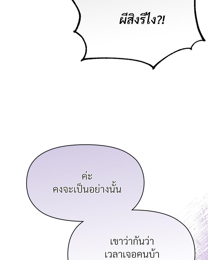 Doujin-Lc- อ่าน โดจิน มังฮวา เกาหลี ญี่ปุ่น จีน แปลไทย ดวงร้าย-ชะตารัก ตอนที่ 1 2 3 4 5 6 7 8 9 10 11 12 13 14 ฟรี ไม่มีโฆษณา อ่าน โดจิน Manhwa เกาหลี ญี่ปุ่น จีน เรามีครบ คัดมาให้เน้นๆ โดจิน 18+ รับประกันความฟินโดย  Doujin Lc