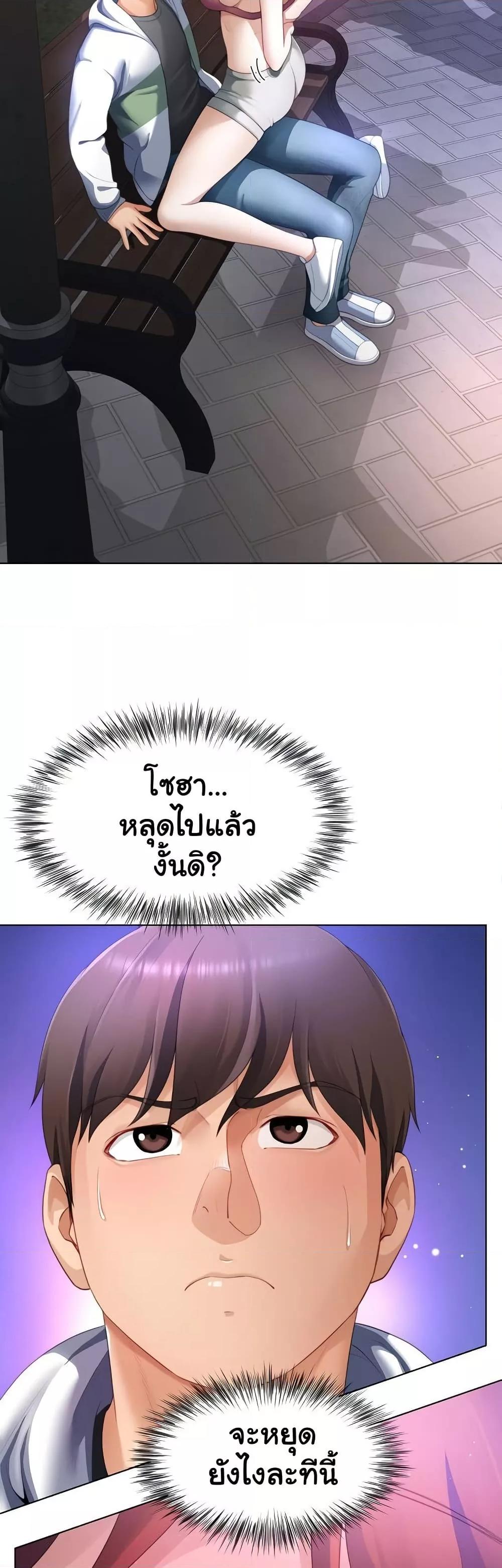 Doujin-Lc- อ่าน โดจิน มังฮวา เกาหลี ญี่ปุ่น จีน แปลไทย Wanna Become a Dad or a Boyfriend ตอนที่ 1 2 3 4 5 6 7 8 9 10 11 12 13 14 ฟรี ไม่มีโฆษณา อ่าน โดจิน Manhwa เกาหลี ญี่ปุ่น จีน เรามีครบ คัดมาให้เน้นๆ โดจิน 18+ รับประกันความฟินโดย  Doujin Lc