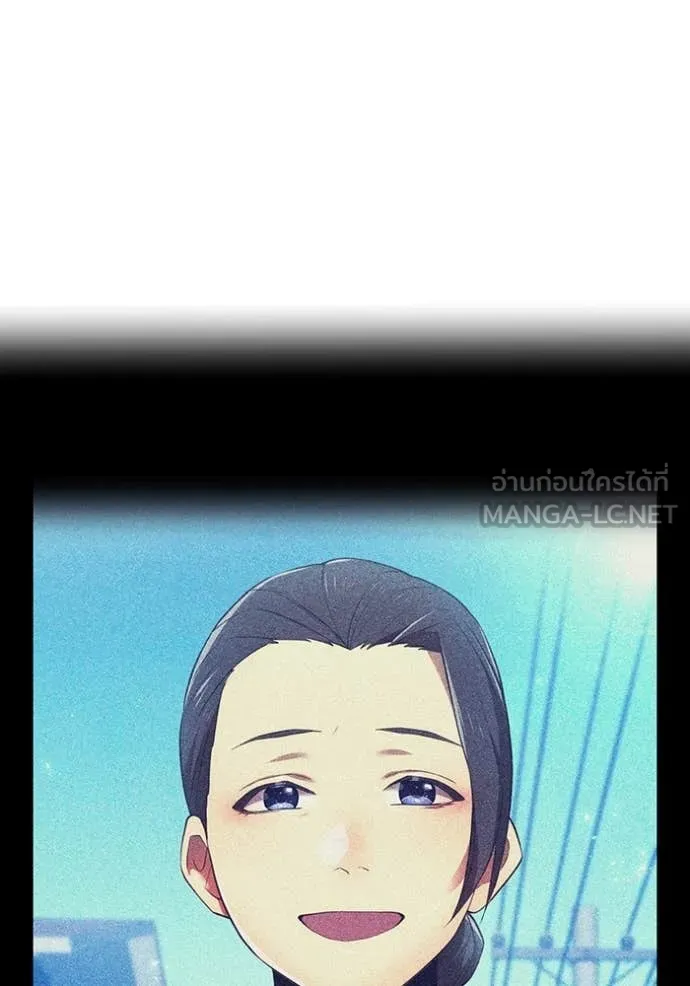 ฮันเตอร์สกิลโกง ตอนที่ 84 รูปที่ 148