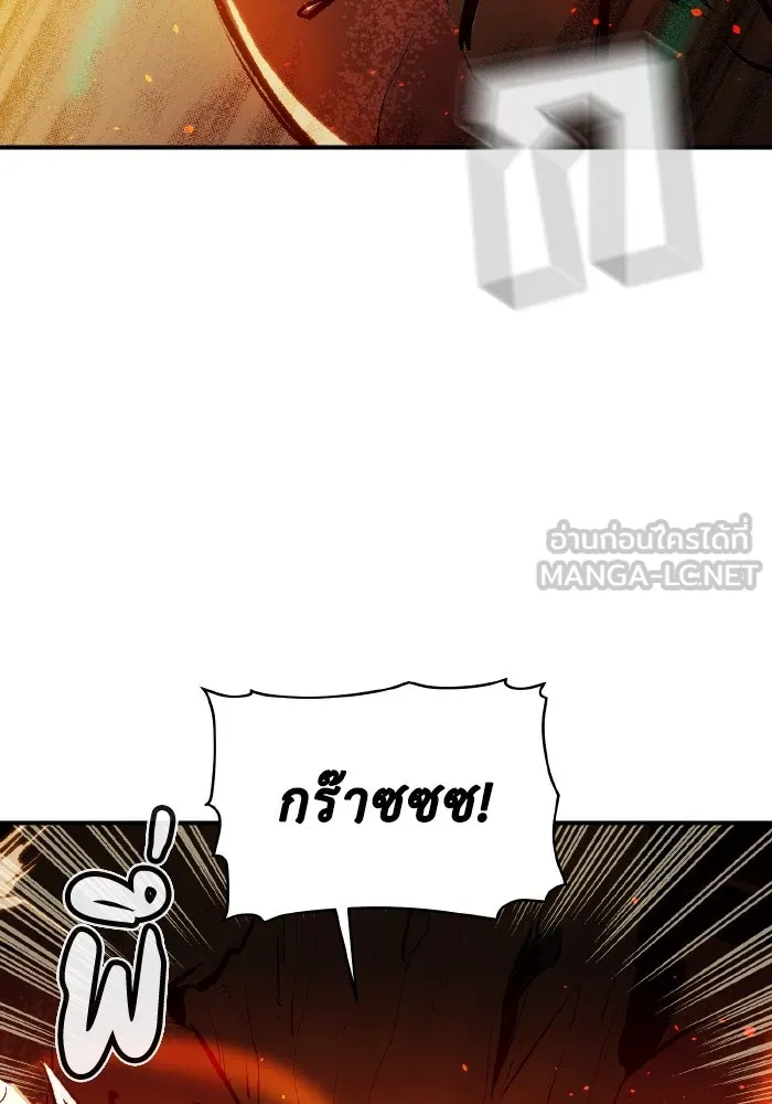 The Lone Necromancer ตอนที่ 59 รูปที่ 144