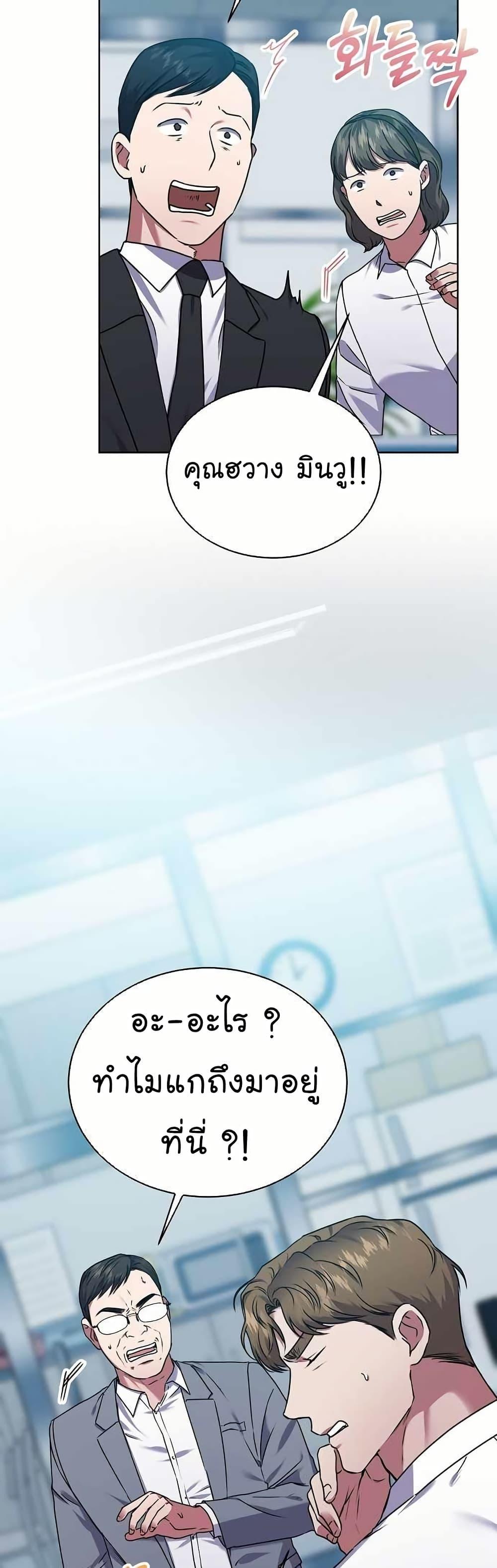 Manga-lc-com อ่านมังงะ อ่านการ์ตูน ออนไลน์ ฟรี National Tax Service Thug ตอนที่ 1 2 3 4 5 6 7 8 9 10 11 12 13 14 ฟรี ไม่มีโฆษณา Manga-lc - อ่าน มังงะ อ่าน การ์ตูน ออนไลน์ อ่านมังงะ ฟรี