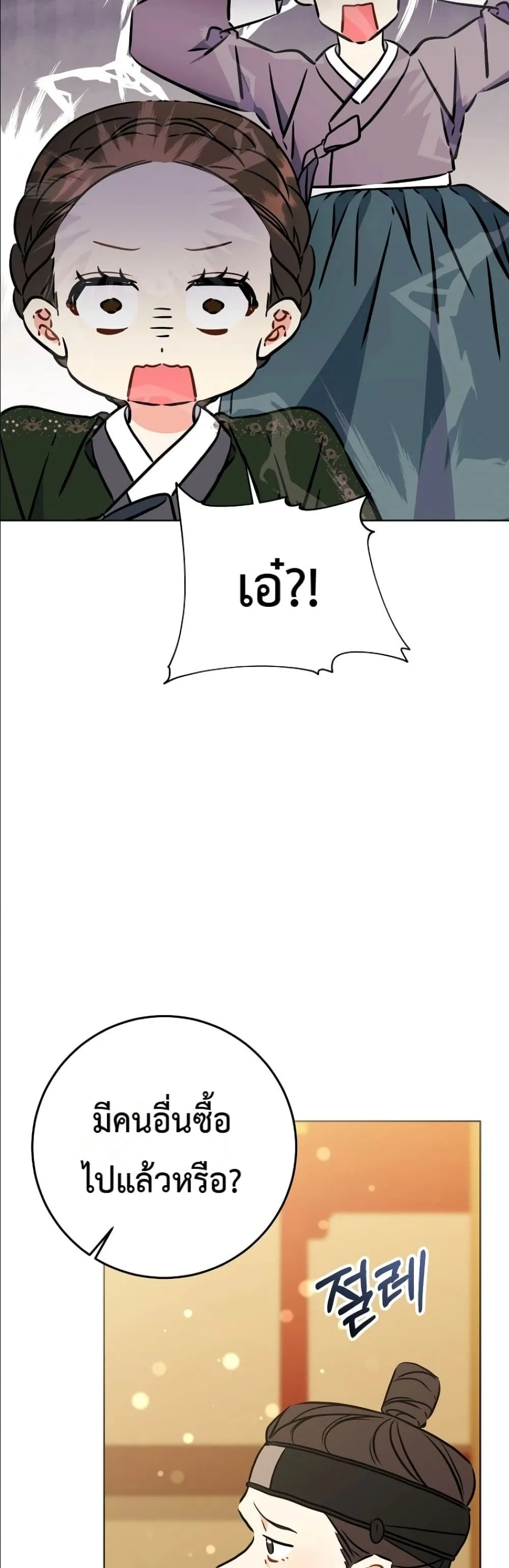 Manga-lc-com อ่านมังงะ อ่านการ์ตูน ออนไลน์ ฟรี The Princess’s Guide to a Perfect Life ตอนที่ 1 2 3 4 5 6 7 8 9 10 11 12 13 14 ฟรี ไม่มีโฆษณา Manga-lc - อ่าน มังงะ อ่าน การ์ตูน ออนไลน์ อ่านมังงะ ฟรี