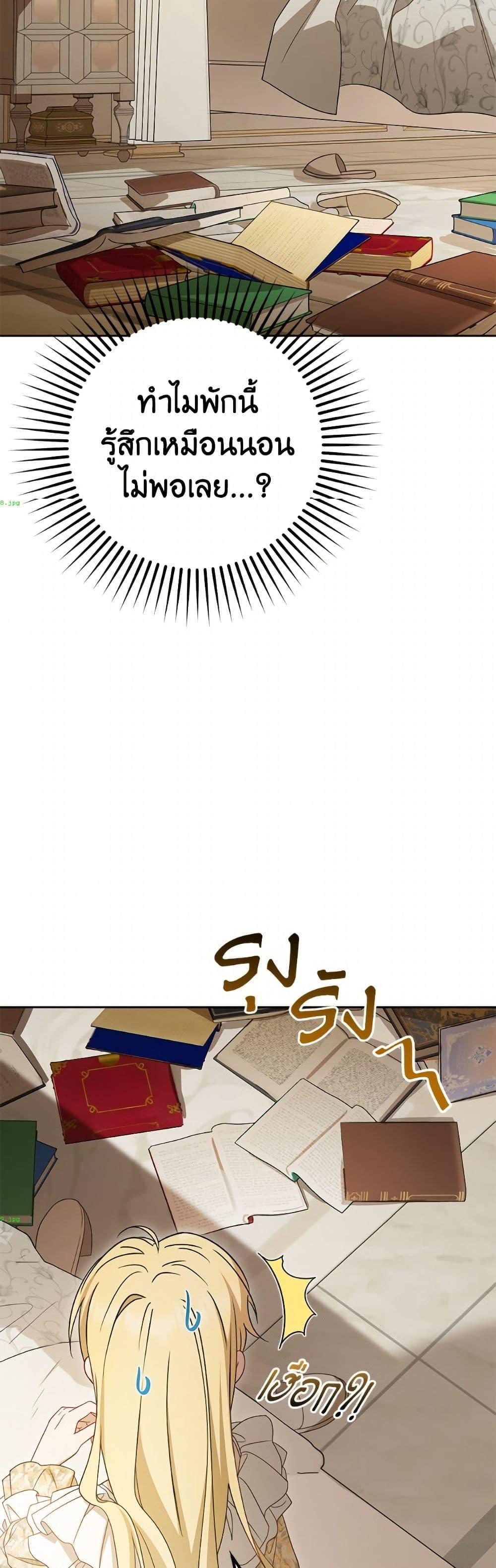 Manga-lc-com อ่านมังงะ อ่านการ์ตูน ออนไลน์ ฟรี The Villainess Is Shy In Receiving Love ตอนที่ 1 2 3 4 5 6 7 8 9 10 11 12 13 14 ฟรี ไม่มีโฆษณา Manga-lc - อ่าน มังงะ อ่าน การ์ตูน ออนไลน์ อ่านมังงะ ฟรี