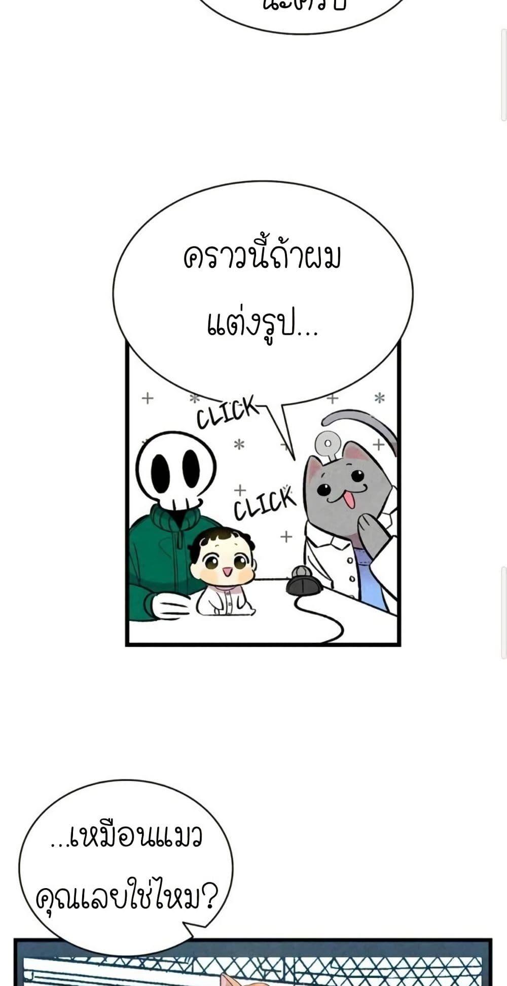 Manga-lc-com อ่านมังงะ อ่านการ์ตูน ออนไลน์ ฟรี The Skeleton Becomes a Cat Dad ตอนที่ 1 2 3 4 5 6 7 8 9 10 11 12 13 14 ฟรี ไม่มีโฆษณา Manga-lc - อ่าน มังงะ อ่าน การ์ตูน ออนไลน์ อ่านมังงะ ฟรี