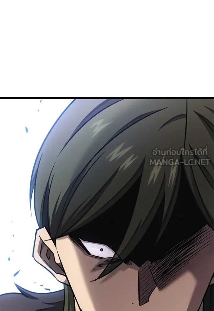 วิถีชาวนาของราชาปีศาจ ตอนที่ 29 รูปที่ 93