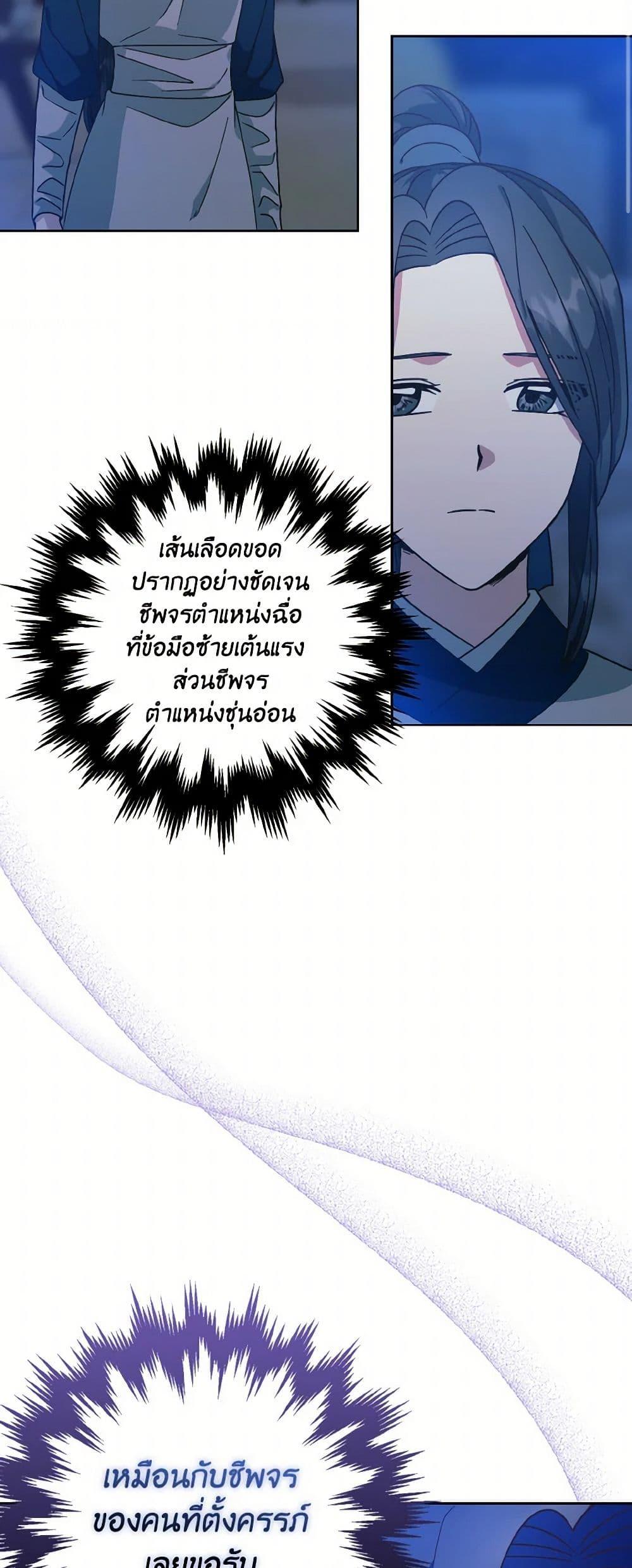 Manga-lc-com อ่านมังงะ อ่านการ์ตูน ออนไลน์ ฟรี Falling Flower, Flowing Water ตอนที่ 1 2 3 4 5 6 7 8 9 10 11 12 13 14 ฟรี ไม่มีโฆษณา Manga-lc - อ่าน มังงะ อ่าน การ์ตูน ออนไลน์ อ่านมังงะ ฟรี