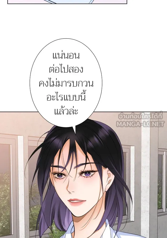 2nd Love หนุ่มเฮ้วสาวbrเปรี้ยวรักเดียวโด ตอนที่ 13 รูปที่ 84