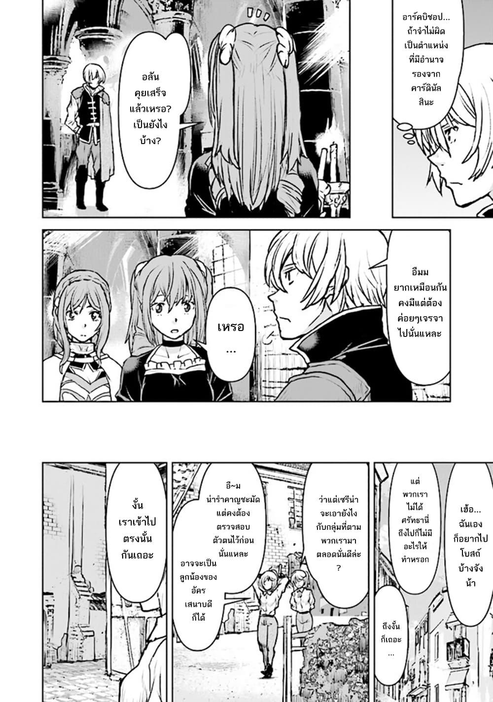 Manga-lc-com อ่านมังงะ อ่านการ์ตูน ออนไลน์ ฟรี The Galactic Navy Officer Becomes an Adventurer ตอนที่ 1 2 3 4 5 6 7 8 9 10 11 12 13 14 ฟรี ไม่มีโฆษณา Manga-lc - อ่าน มังงะ อ่าน การ์ตูน ออนไลน์ อ่านมังงะ ฟรี