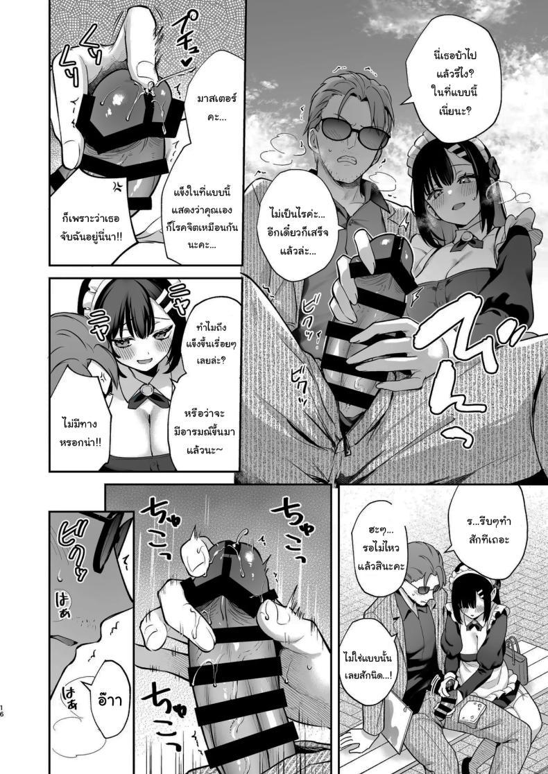 Doujin-Lc- อ่าน โดจิน มังฮวา เกาหลี ญี่ปุ่น จีน แปลไทย ช่วยเป็นอาจารย์ของหนูต่อไปนะ [Mashiro Shirako] Sangatsu no Ame Rain of March (COMIC Anthurium 2019-07) ตอนที่ 1 2 3 4 5 6 7 8 9 10 11 12 13 14 ฟรี ไม่มีโฆษณา อ่าน โดจิน Manhwa เกาหลี ญี่ปุ่น จีน เรามีครบ คัดมาให้เน้นๆ โดจิน 18+ รับประกันความฟินโดย  Doujin Lc